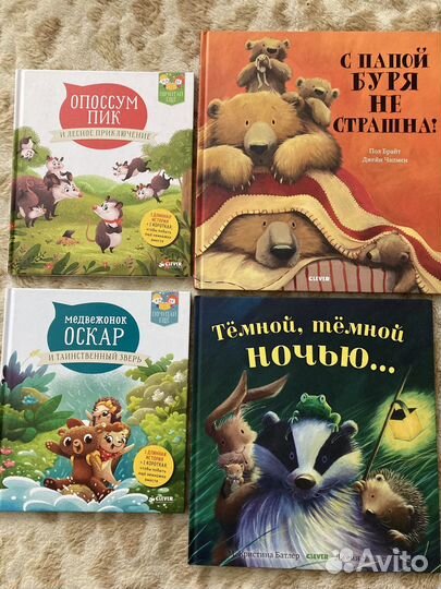 Детские книги