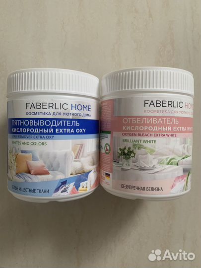 Пятновыводитель и отбеливатель