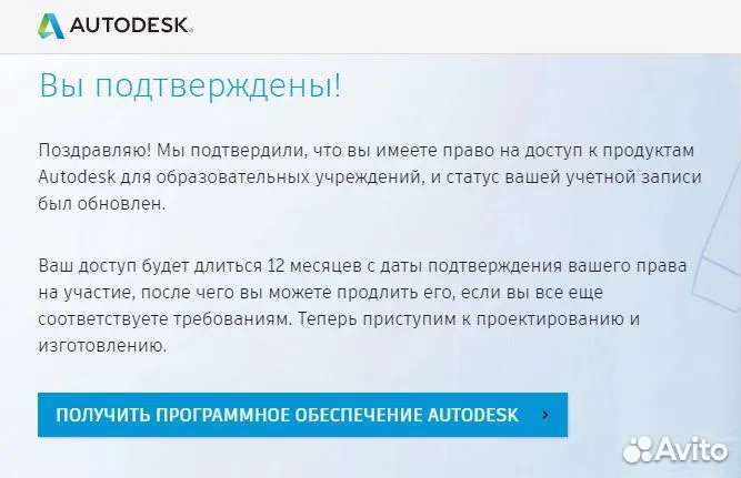 Autocad 2024, 2023, 2022, 2021, 2020