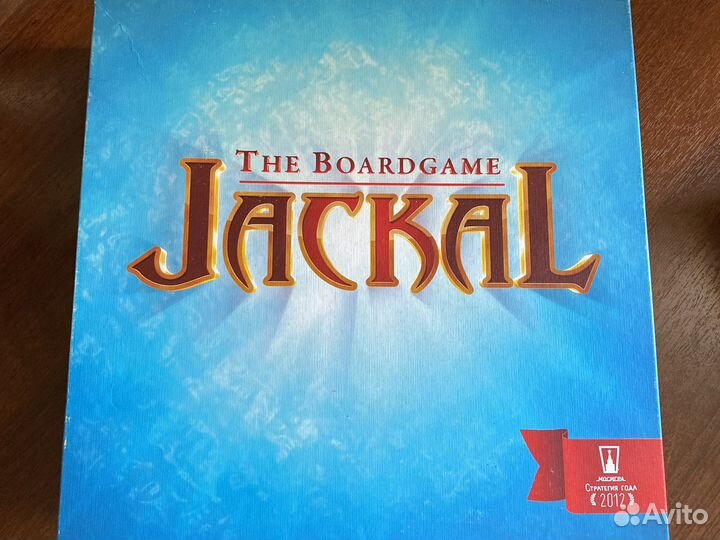 Настольные игры