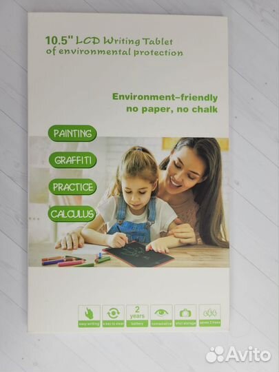 Графический планшет для рисования 10.5 дюймов