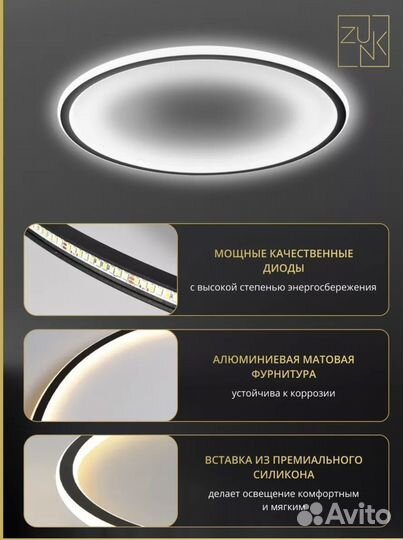 Светильник потолочный светодиодный