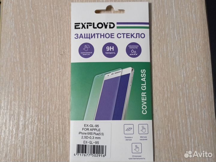 Защитные стекла iPhone