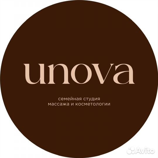 Массажист (лица или тела)