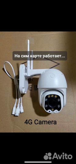 Камера видеонаблюдения