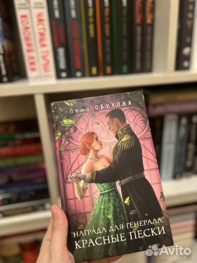 Книги Шепот ветра