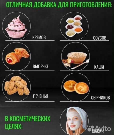 Мука Кедровой орех 400 гр, от 1 кг,розница и оптом