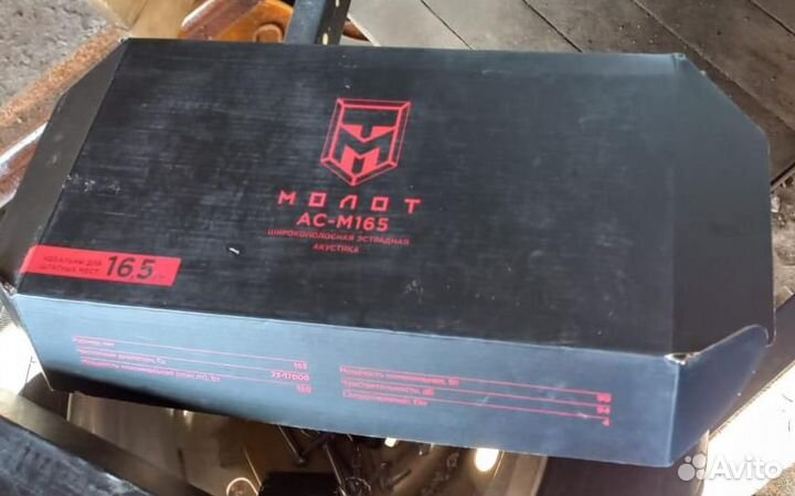 Набор колонок для автомобиля Volkswagen Jetta