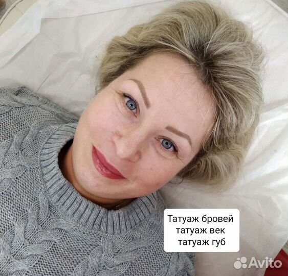 Татуаж перманентный макияж