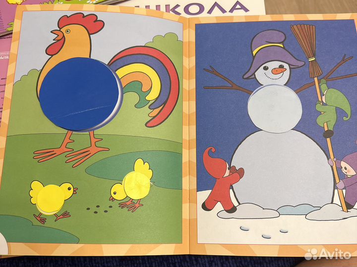 Школа 7 гномов 0+