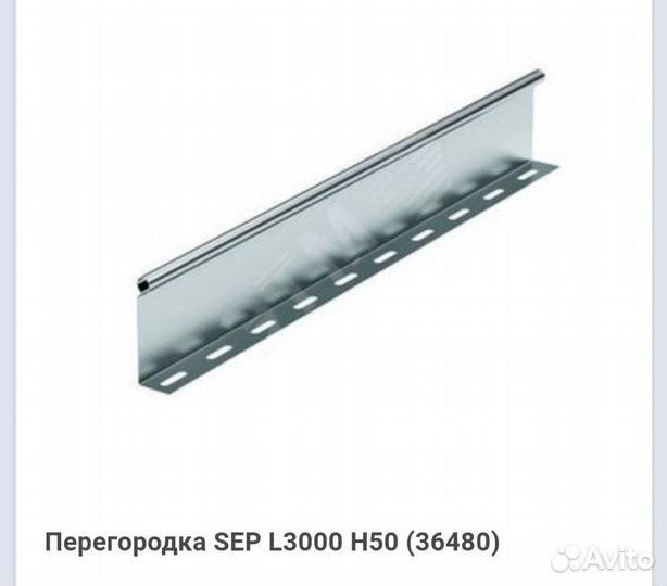 Молниеприемный стержень