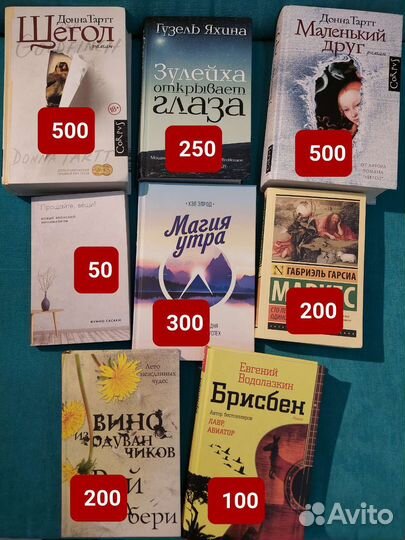 Маленький Друг,Зулейха,Магия Утра,Вино из одуванч