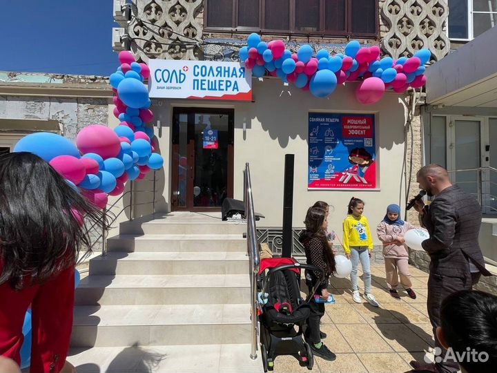 Соляная пещера