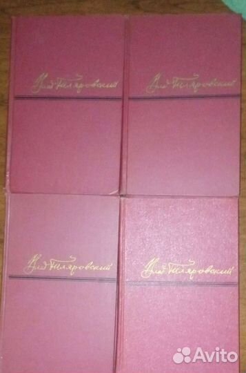 Книги В. Гиляровский 4 тома 1967г