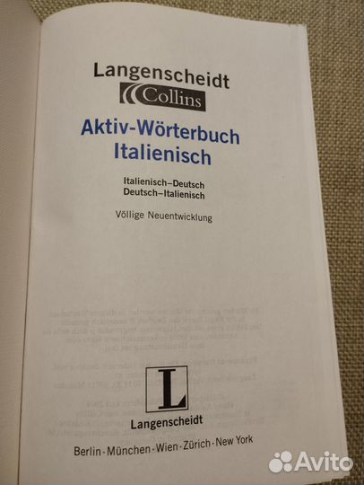 Словарь Langenscheidt итальяно-немецкий, нем-ит