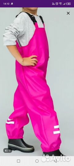 Полукомбинезон прорезиненный 86-92