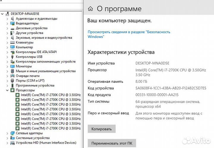 Сокет 1155 Core i7, Core i5