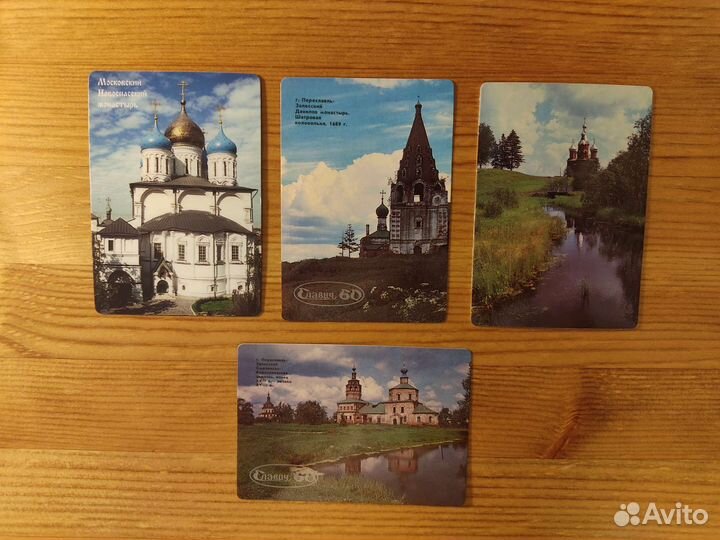 Карманные календарики СССР