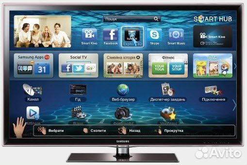Samsung ue32 D6100sw неисправный