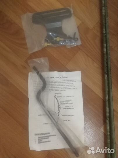 Блочный лук