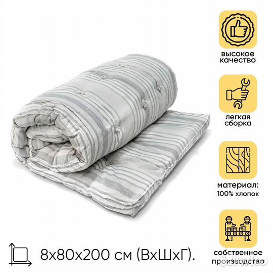 Матрас doma тик 800х2000 мм