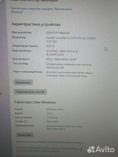 Игровой пк Radeon RX 570