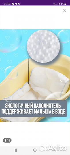 Матрасик для купания новорожденного