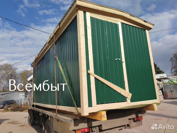 Вагон бытовка