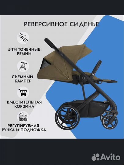 Прогулочная коляска Cybex Balios S Lux 2022