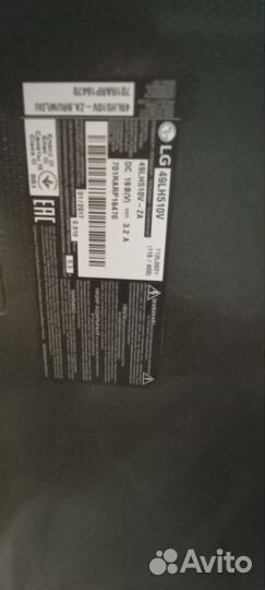 Телевизор lg 49