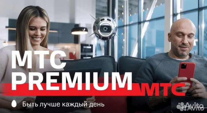 Промокод МТС Premium 50гб+Книги+Кино+Музыка