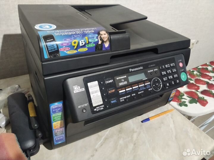 Мфу лазерный Panasonic KX-MB2061