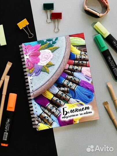 Блокнот творческого человека