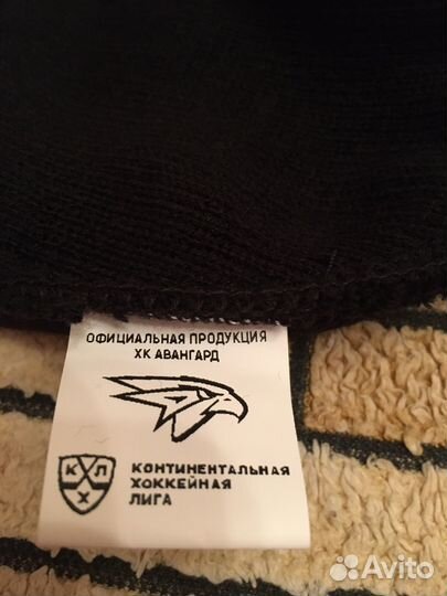 Шапка Авангард