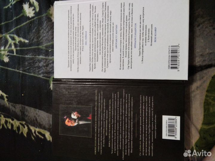 Книги. Художественная литература