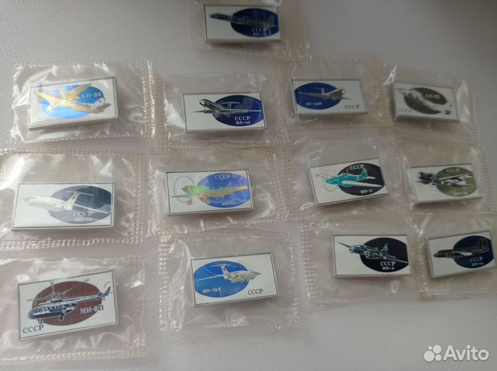 Значки СССР Авиация