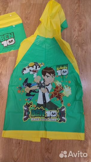 Детский плащ-дождевик (Ben-10) - Новый
