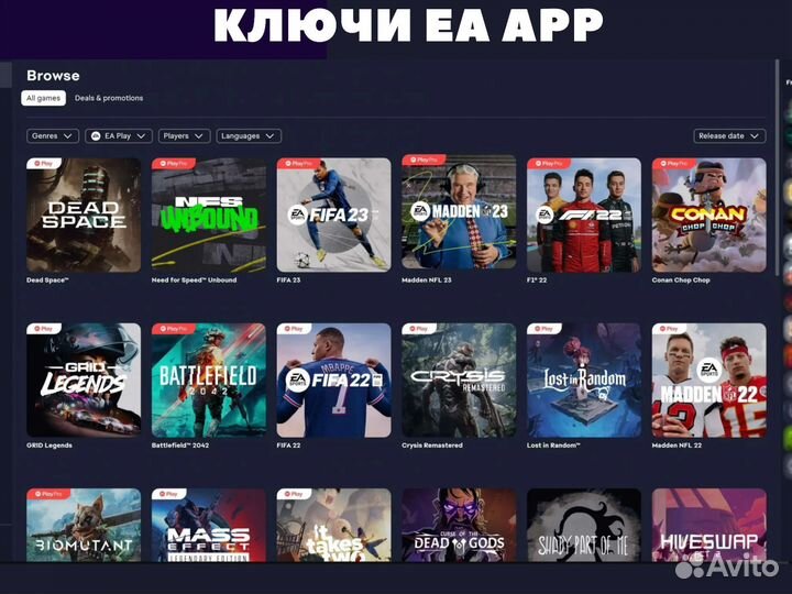 Игры пк - Ключи Steam - EA - Rockstar - Ubisoft