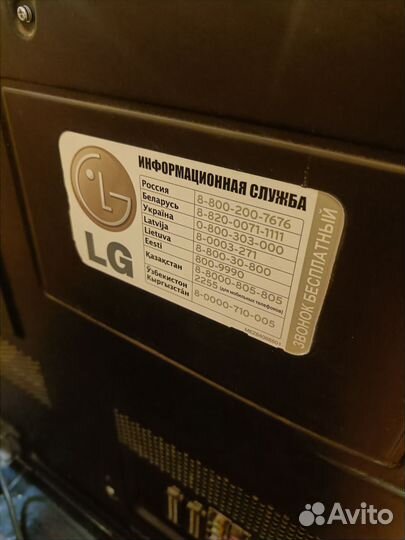 Телевизор lg