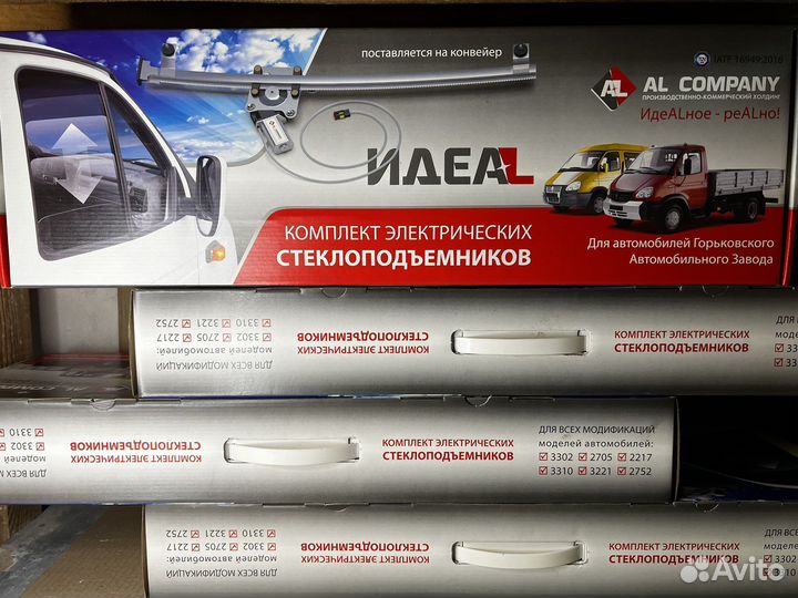 Стеклоподъемники электрические Газель Идеал