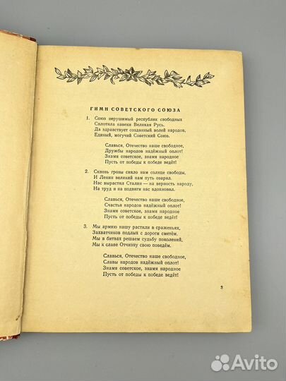 Песни для детей