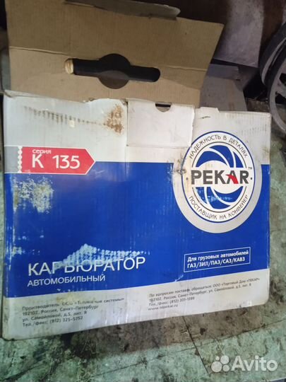 Запчасти на паз