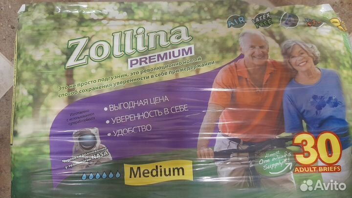 Подгузники для взрослых Senso,Tena,Zollina, и др