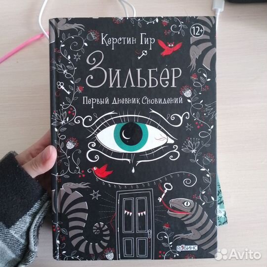 Книги фентези фантастика