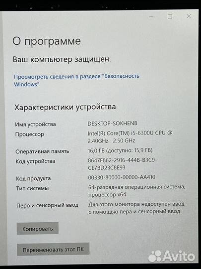 Мощный iPS -i5. 16GB. SSD.500. 14дюймов