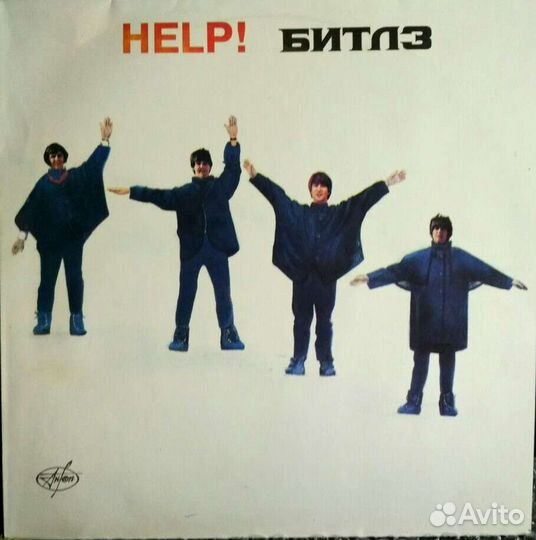 The Beatles / Виниловые пластинки