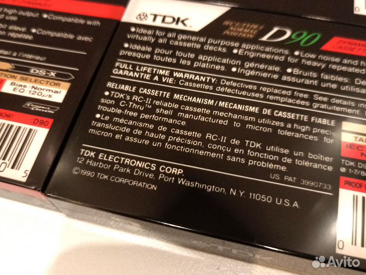 Аудиокассета TDK D90