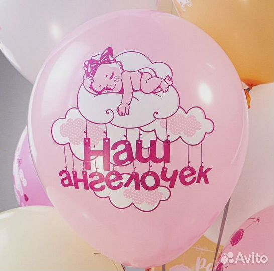 Воздушные шары на выписку (для девочки)