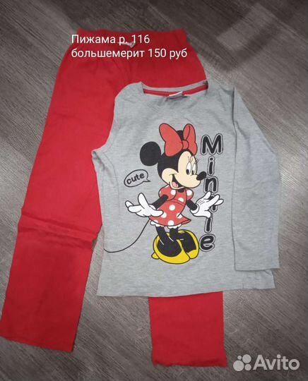 Одежда для девочки 6 лет