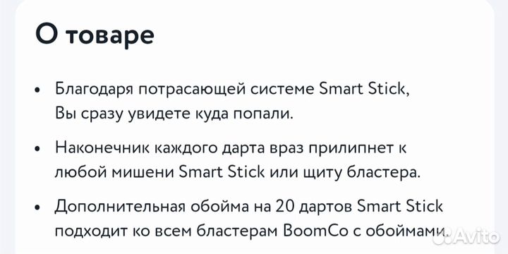 Игровые патроны для стрельбы